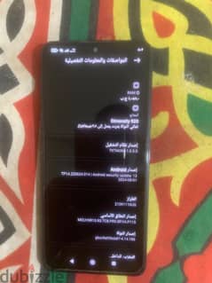 Redmi Note 11 Pro+ 5G. للبيع بحالة الزيرو