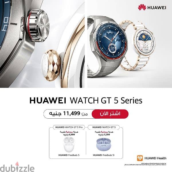 Huawei Gt5 46mm and 41 mm 0