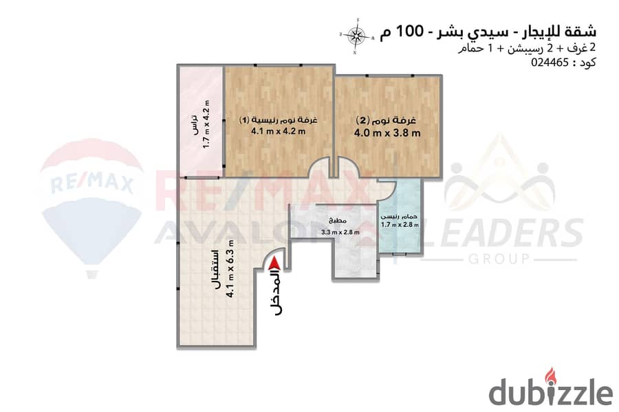 Apartment for rent 100 m Sidi Bishr (2nd number from sea) 4