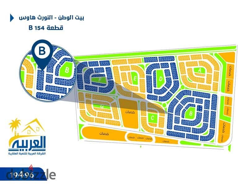 ادفع و استثمر فى النورث هاوس شقة 150 متر مقدم 25 % و قسط على 60 شهر شمال الحى الاول بيت الوطن التجمع الخامس 1