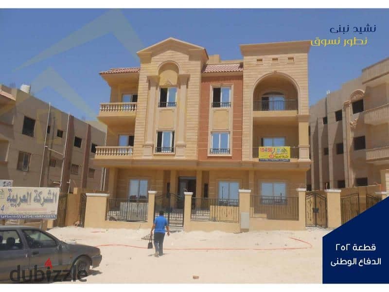 Pay and invest in North House 25% down payment and installments over 60 months Fifth Settlement New Cairo 6