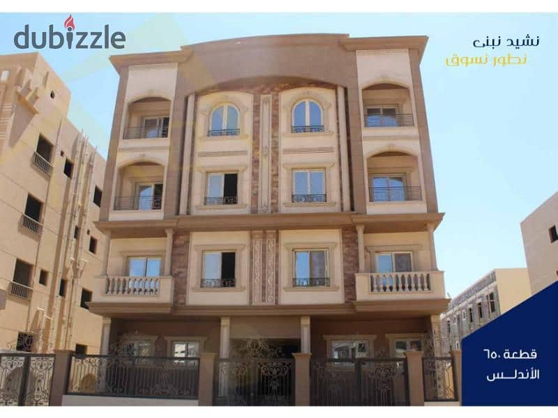 Pay and invest in North House 25% down payment and installments over 60 months Fifth Settlement New Cairo 11