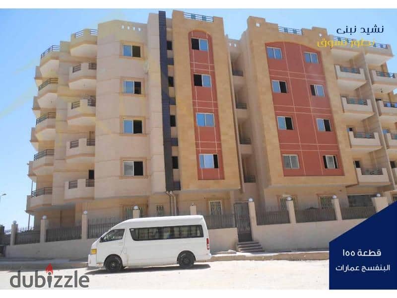 Apartment for sale G + Garden 62 m Gift for sale Beit Al Watan in North House Fifth Settlement New cairo 5