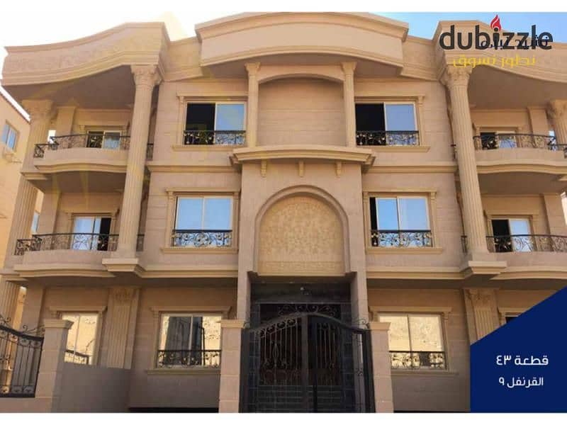 Apartment for sale G + Garden 62 m Gift for sale Beit Al Watan in North House Fifth Settlement New cairo 8