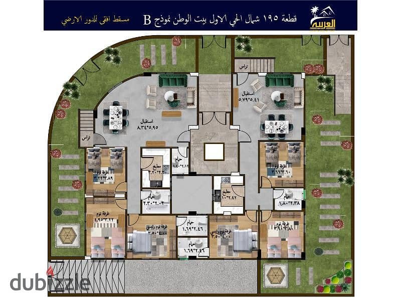 ground apartment for sale 3 rooms down payment 35% and installments over 48 months north of Beit Al Watan Fifth Settlement 2