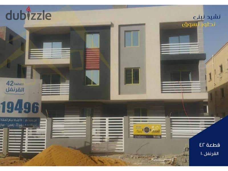 ground apartment for sale 3 rooms down payment 35% and installments over 48 months north of Beit Al Watan Fifth Settlement 6