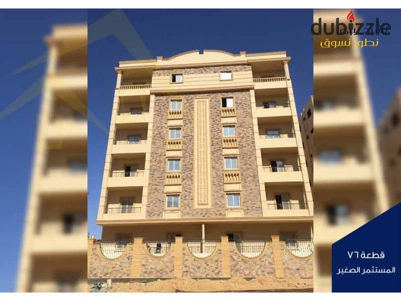 ground apartment for sale 3 rooms down payment 35% and installments over 48 months north of Beit Al Watan Fifth Settlement 8