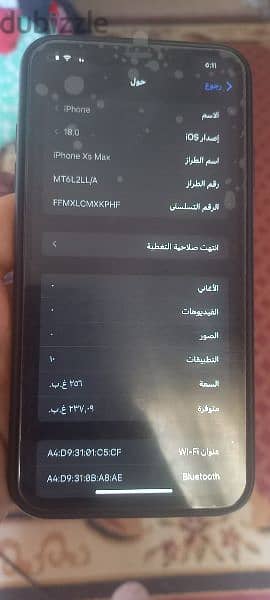 ايفون بيع 1