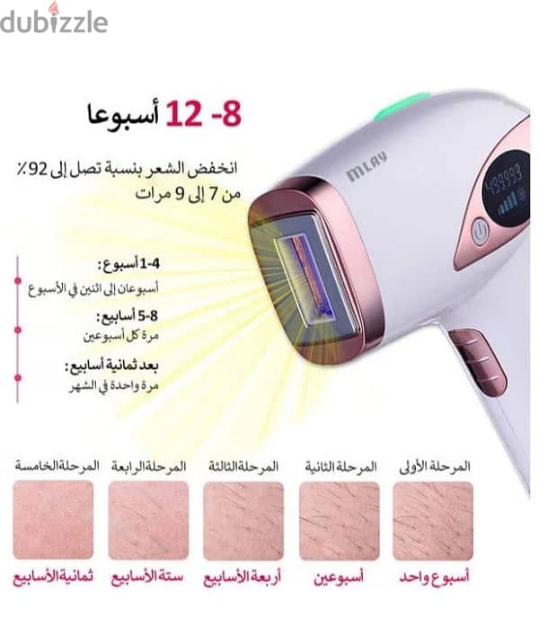 Mlay hair remover T4 1