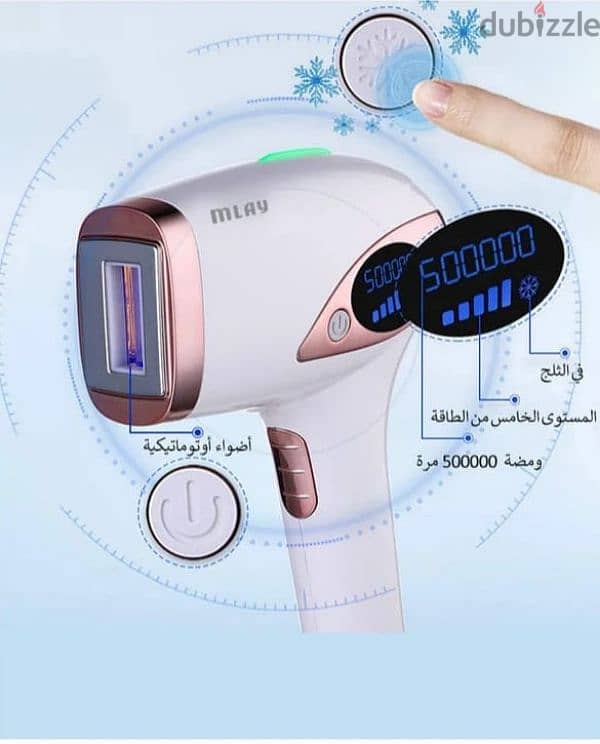 Mlay hair remover T4 4