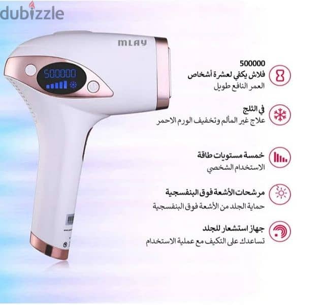 Mlay hair remover T4 5