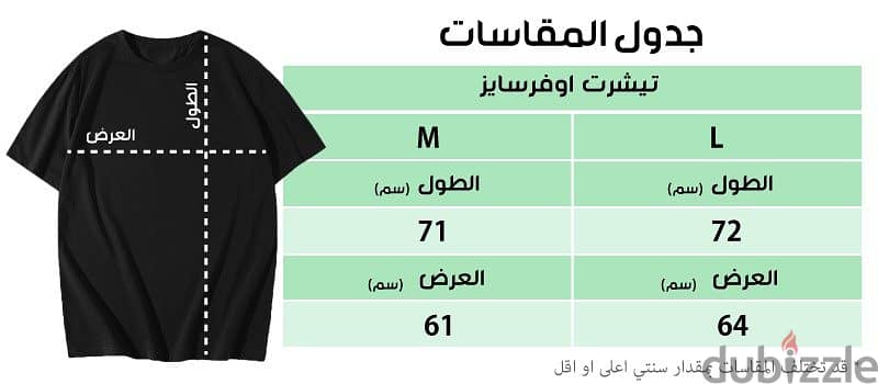 Cr7/رونالدو - تيشيرت اوفر سايز 1