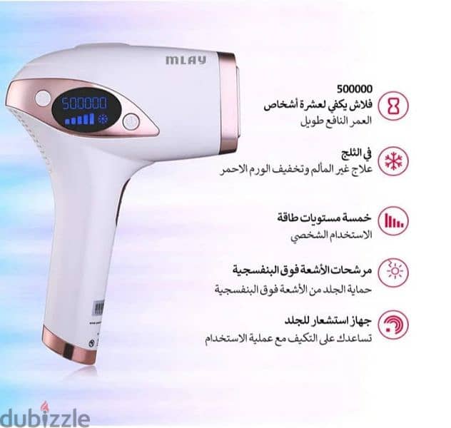 Mayl T4 hair remover 3