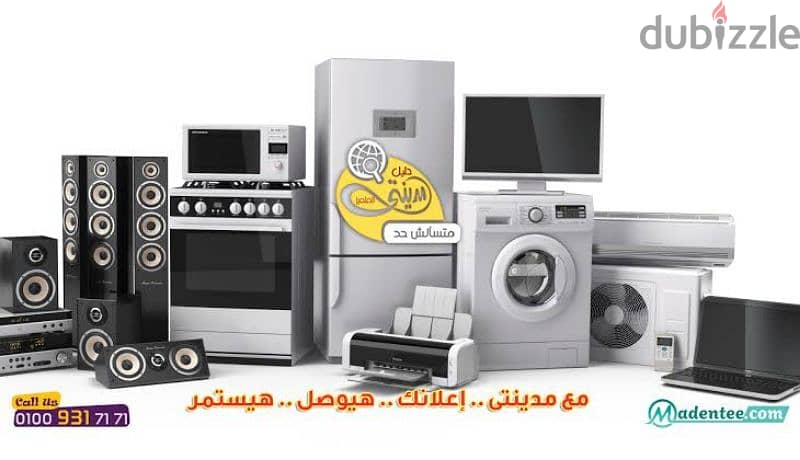 تركيب شفاطات وسخانات 0