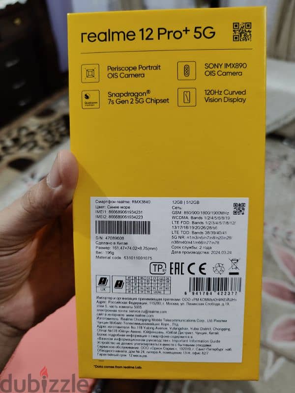 realme 12 pro plus  12/512 7