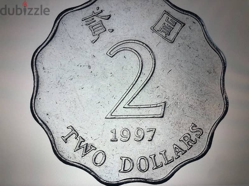 1997 2 dollar Hong Kong coin 1