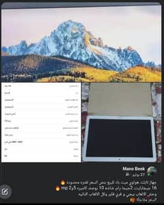 "جهاز تابلت هواوي ميت باد