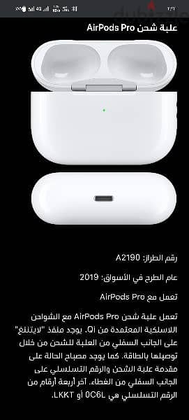 Airpods pro original 7