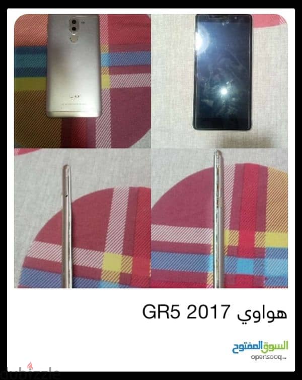 هواوي GR5 2017 0