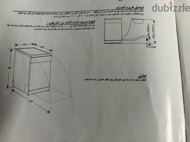 غسالة أطباق نظيفة جدا تكفي ٨ أفراد و فيها ٧ برامج 5