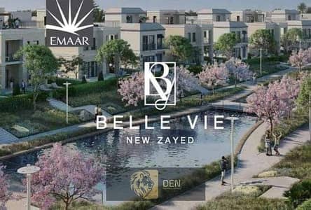 Stand Alone Villa in a prime location in Bell Compound in Sheikh Zayed