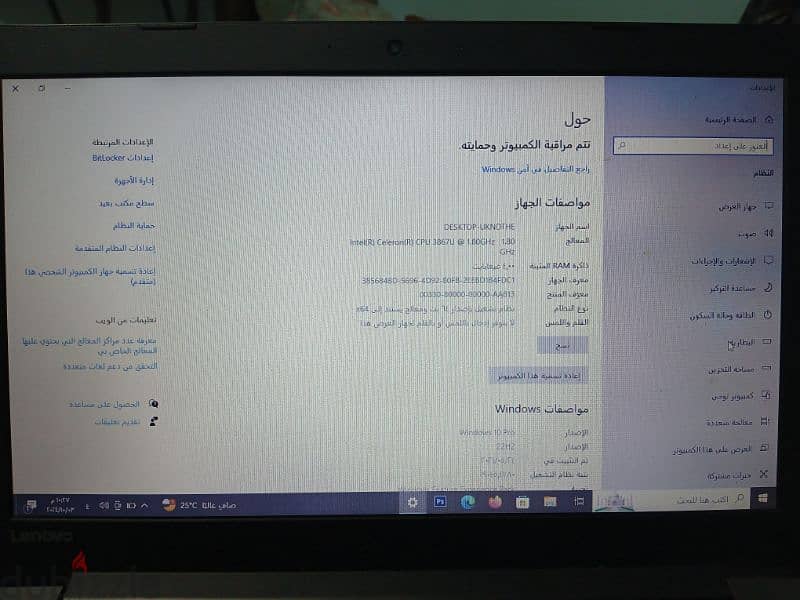 لابتوب لينوفو للبيع 5