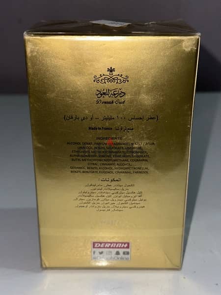 عطر احساس 2