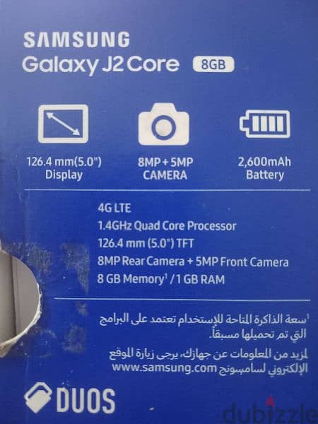 samsung j2 core 5