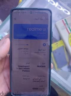 استعمال