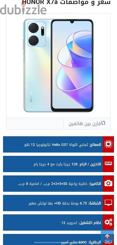 Honor x7a زيرو زيرو لقطة 1