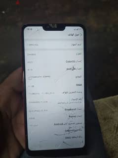 اوبو a3sمساحة 32/3 بيع او بدل 0