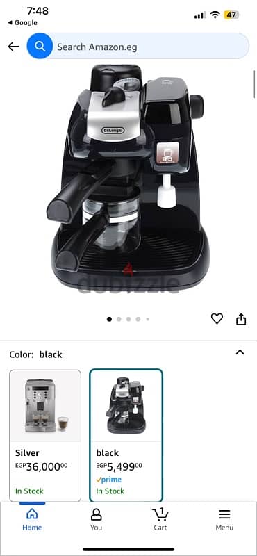 Delonghi Coffee Machine - ماكينة قهوة اسبريسو وكابتشينو 7