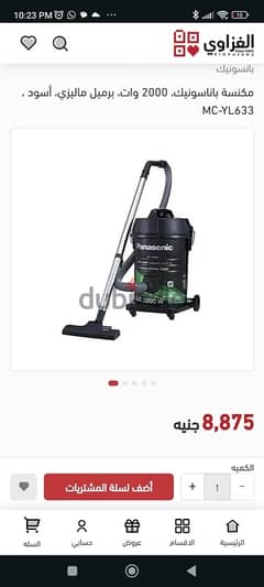 Panasonic vaccum Touch Style Plus, MC-YL633, 2000W, 18L