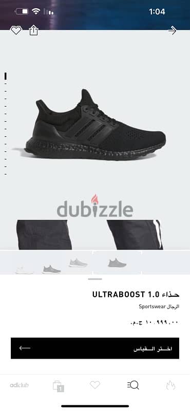 adidas ultraboost web dna مقاس 451/3 8