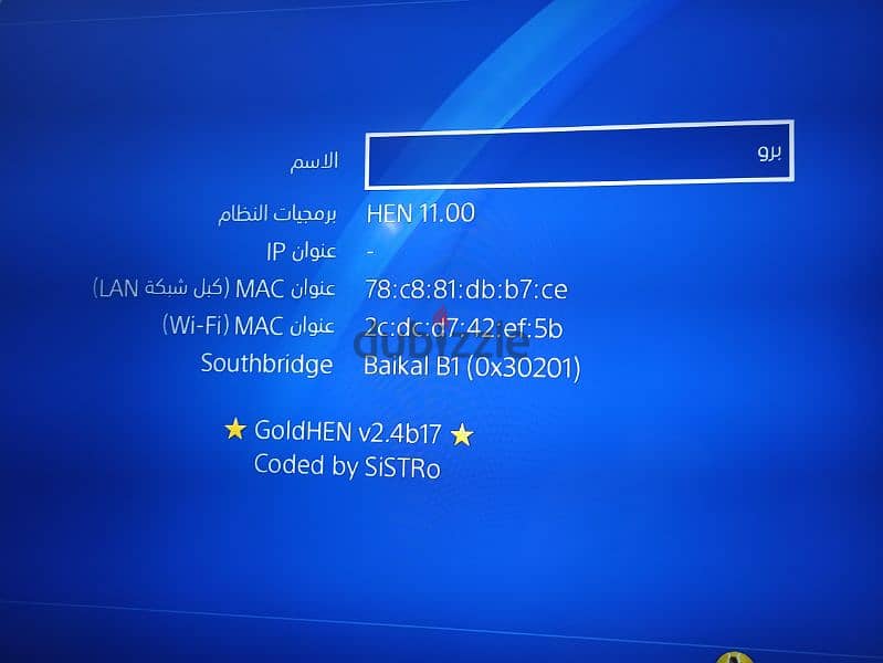 ps4 new soft 11.00 1