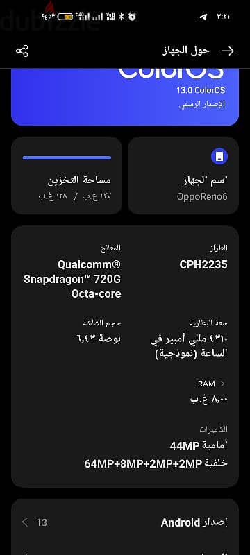 OppoReno6