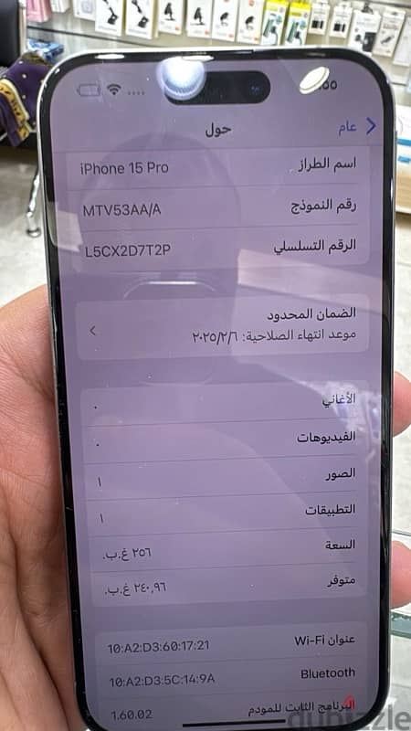 iphone 15 pro 256 G || ايفون ١٥ برو ٢٥٦ جيجا 2