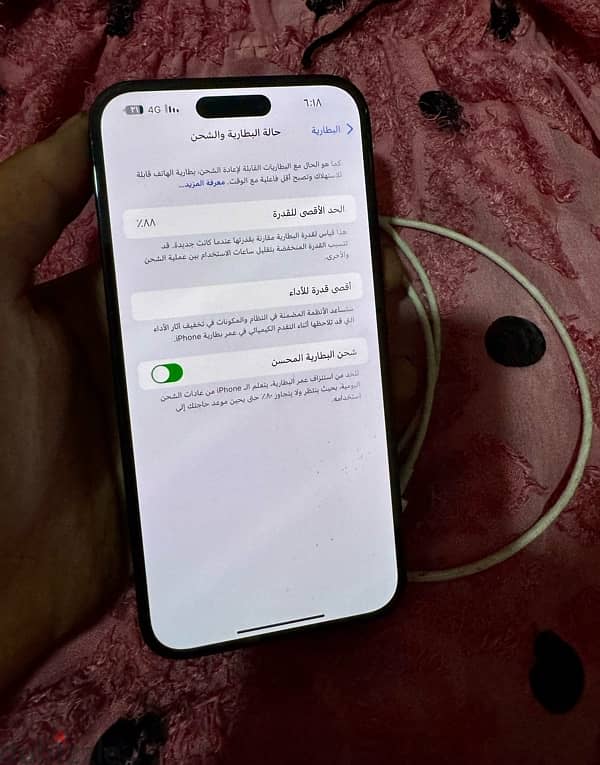 ايفون 14 برو ماكس 512 بطارية 88 4