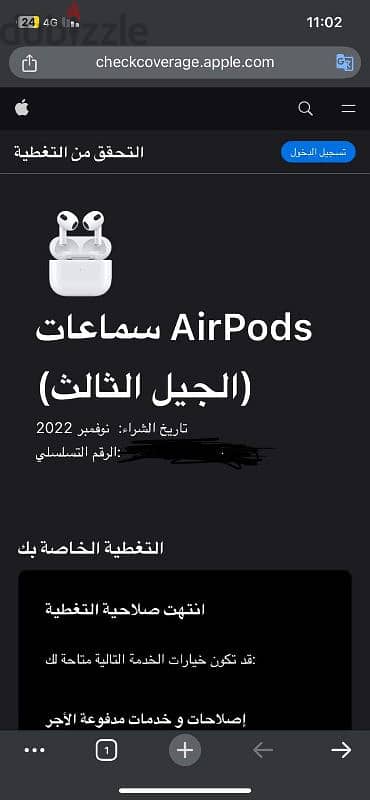 Air pods3 Aplle original للبيع بي 2800 سعرها جديد 10الف 1