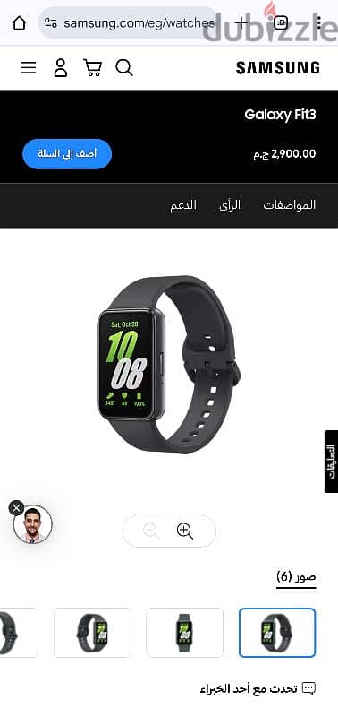 Samsung Galaxy watch Fit 3 ساعة سامسونج واتش فيت 5