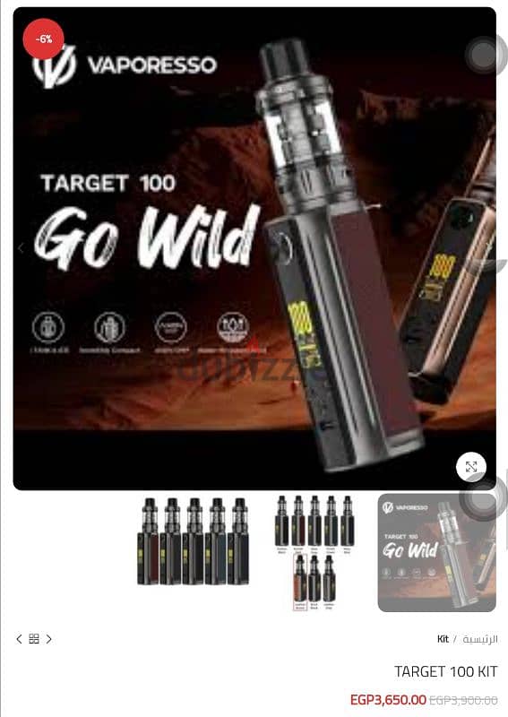 vape vaporesso target 100 8