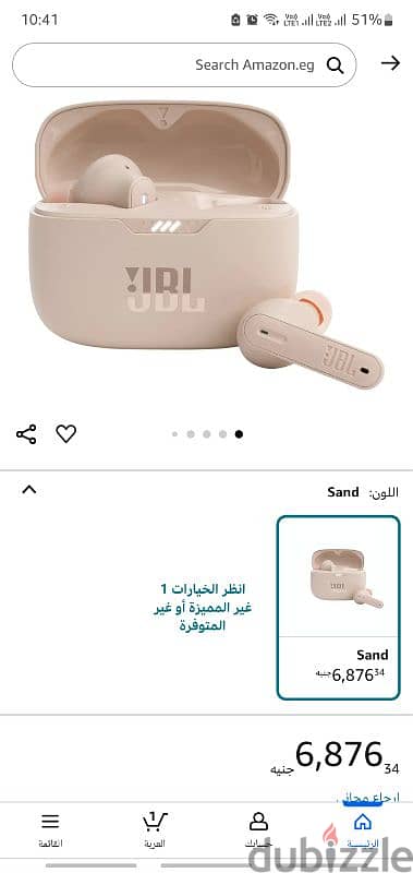 سماعه jbl Tune230NC 4