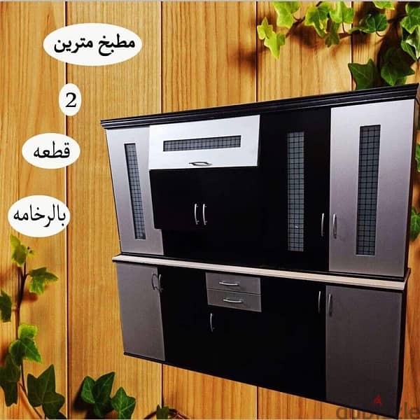 مطابخ باسعار تنافسية 3