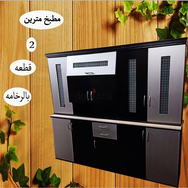 مطابخ باسعار تنافسية 6