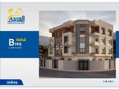 Apartment for sale in North House 190m² 3 rooms north of Beit Al Watan Fifth Settlement new cairo 0