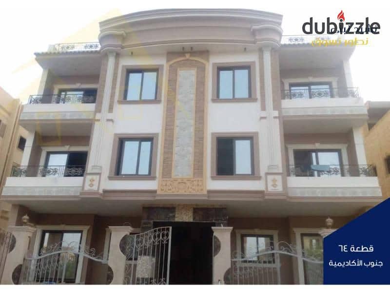 Apartment for sale in North House 190m² 3 rooms north of Beit Al Watan Fifth Settlement new cairo 6