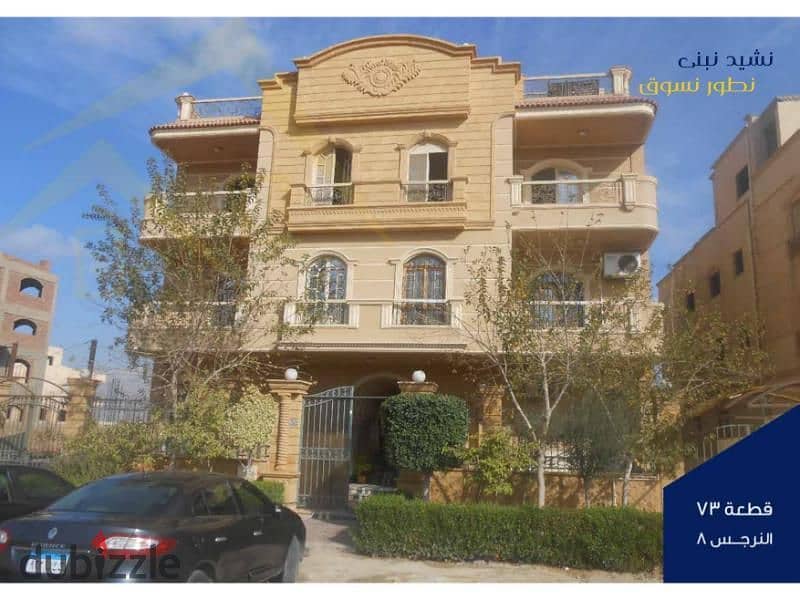 Apartment for sale in North House 190m² 3 rooms north of Beit Al Watan Fifth Settlement new cairo 8