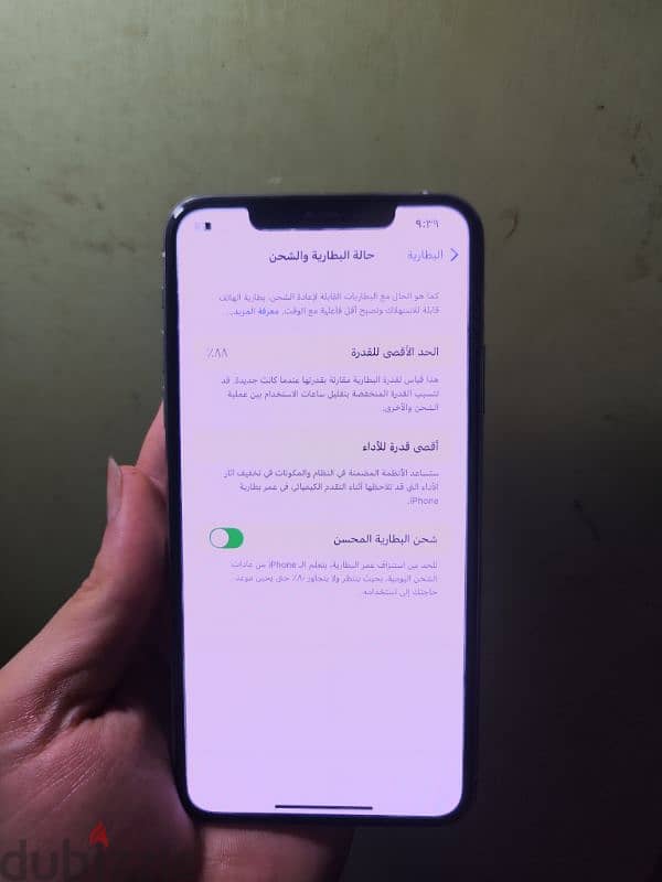 Iphone 11 pro max    ايفون 11 برو ماكس 
256 G  88 B 8