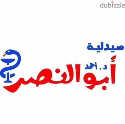 مطلوب