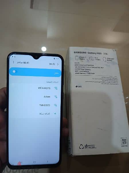 Samsung Galaxy M20وارد دولة الإمارات 1